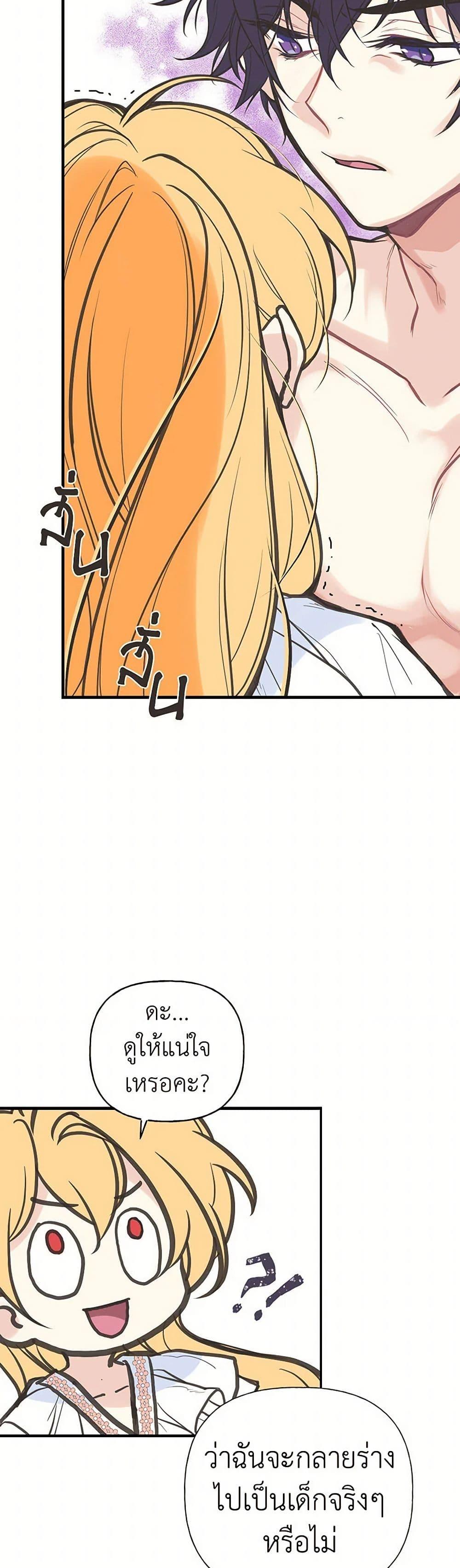 Manga-lc-com อ่านมังงะ อ่านการ์ตูน ออนไลน์ ฟรี My Sister Picked up the Male Lead ตอนที่ 1 2 3 4 5 6 7 8 9 10 11 12 13 14 ฟรี ไม่มีโฆษณา Manga-lc - อ่าน มังงะ อ่าน การ์ตูน ออนไลน์ อ่านมังงะ ฟรี