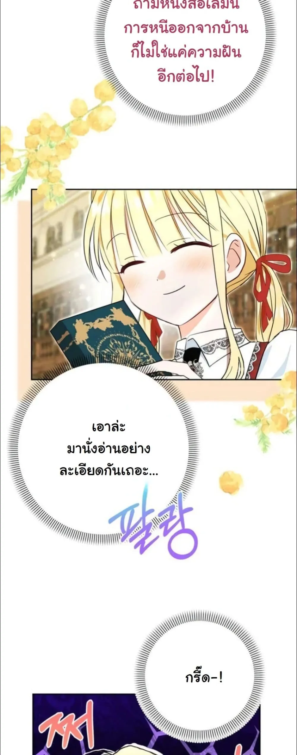 Manga-lc-com อ่านมังงะ อ่านการ์ตูน ออนไลน์ ฟรี My Once-Enemy Sister Now Cherishes Me ตอนที่ 1 2 3 4 5 6 7 8 9 10 11 12 13 14 ฟรี ไม่มีโฆษณา Manga-lc - อ่าน มังงะ อ่าน การ์ตูน ออนไลน์ อ่านมังงะ ฟรี