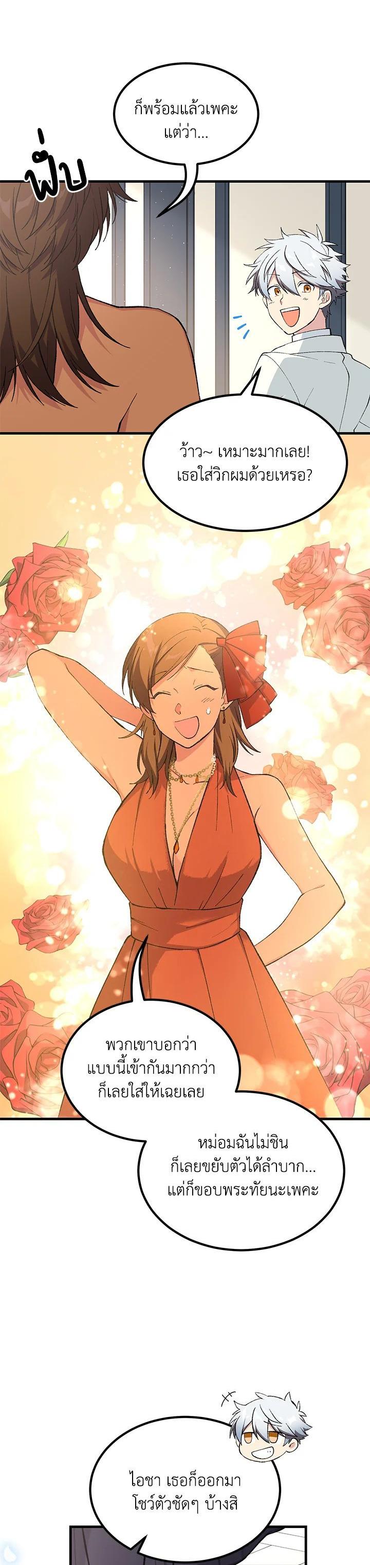 Manga-lc-com อ่านมังงะ อ่านการ์ตูน ออนไลน์ ฟรี How the Pro in His Past Life Sucks the Sweet Honey ตอนที่ 1 2 3 4 5 6 7 8 9 10 11 12 13 14 ฟรี ไม่มีโฆษณา Manga-lc - อ่าน มังงะ อ่าน การ์ตูน ออนไลน์ อ่านมังงะ ฟรี