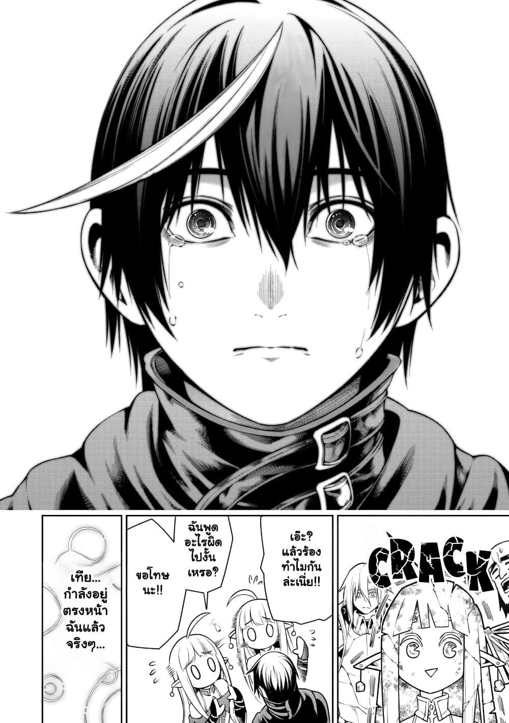 Manga-lc-com อ่านมังงะ อ่านการ์ตูน ออนไลน์ ฟรี Tsuihou Sareru Tabi ni Skill o Te ni Ireta Ore ga 100 no Ise ตอนที่ 1 2 3 4 5 6 7 8 9 10 11 12 13 14 ฟรี ไม่มีโฆษณา Manga-lc - อ่าน มังงะ อ่าน การ์ตูน ออนไลน์ อ่านมังงะ ฟรี
