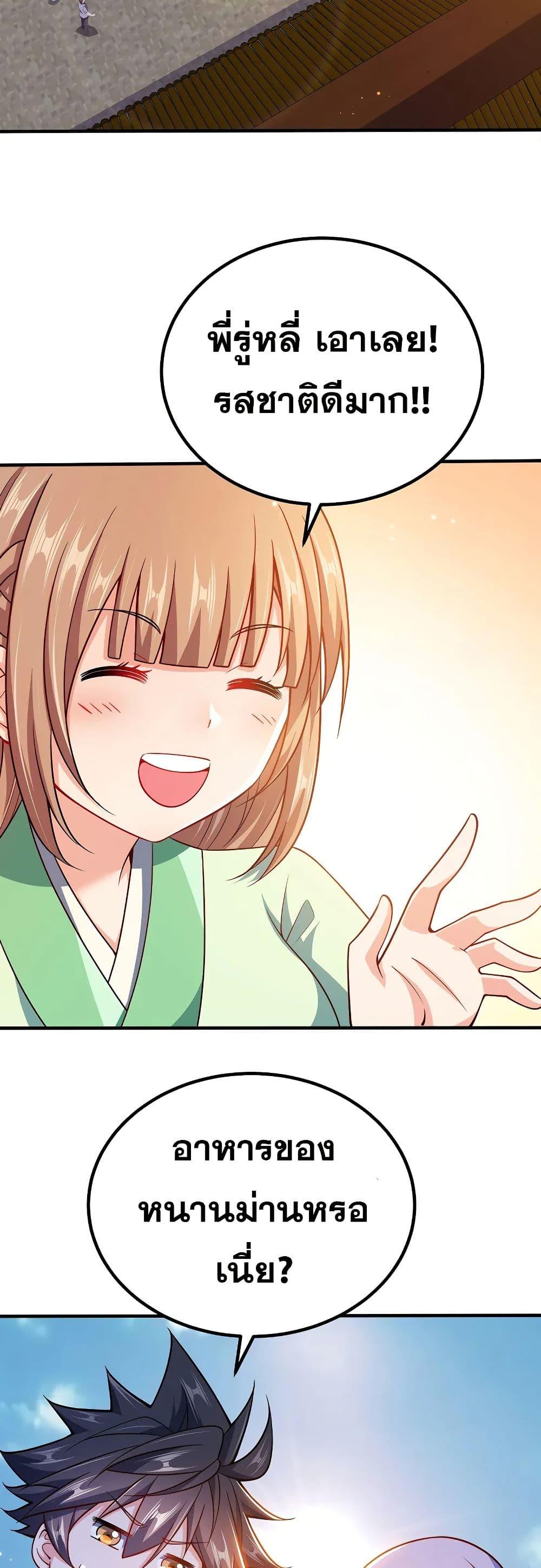 Manga-lc-com อ่านมังงะ อ่านการ์ตูน ออนไลน์ ฟรี My Wife is Actually the Future Tyrant Empress ตอนที่ 1 2 3 4 5 6 7 8 9 10 11 12 13 14 ฟรี ไม่มีโฆษณา Manga-lc - อ่าน มังงะ อ่าน การ์ตูน ออนไลน์ อ่านมังงะ ฟรี