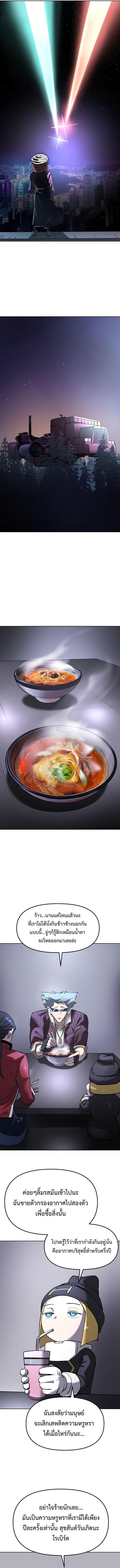 Manga-lc-com อ่านมังงะ อ่านการ์ตูน ออนไลน์ ฟรี Cosmic Heavenly Demon 3077 ตอนที่ 1 2 3 4 5 6 7 8 9 10 11 12 13 14 ฟรี ไม่มีโฆษณา Manga-lc - อ่าน มังงะ อ่าน การ์ตูน ออนไลน์ อ่านมังงะ ฟรี