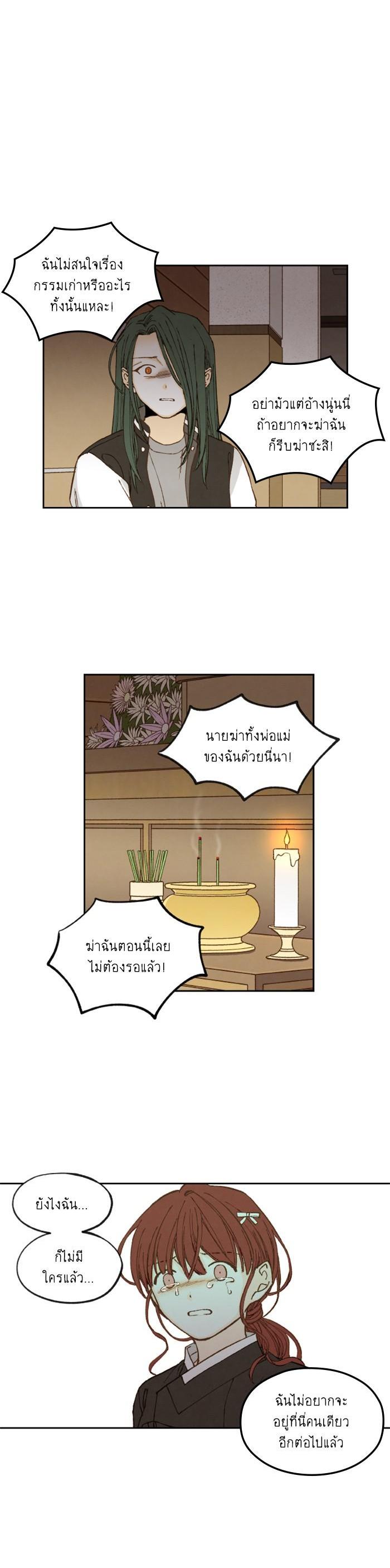 Manga-lc-com อ่านมังงะ อ่านการ์ตูน ออนไลน์ ฟรี How to Become a Dragon ตอนที่ 1 2 3 4 5 6 7 8 9 10 11 12 13 14 ฟรี ไม่มีโฆษณา Manga-lc - อ่าน มังงะ อ่าน การ์ตูน ออนไลน์ อ่านมังงะ ฟรี