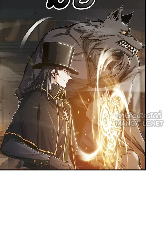 ศาสตราจารย์จำเป็นแห่งอะคาเดมี ตอนที่ 27 รูปที่ 60