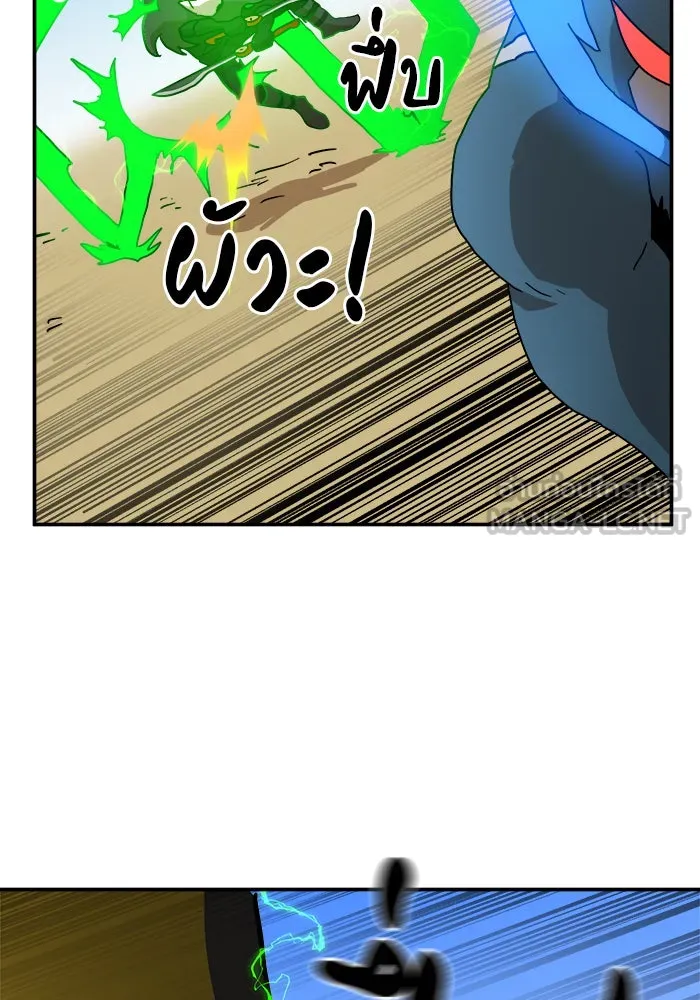 Double Click ตอนที่ 22 รูปที่ 78