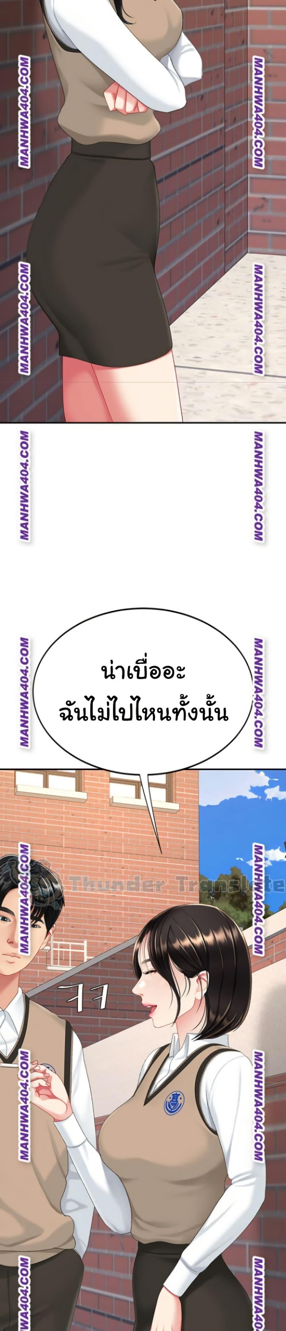 Doujin-Lc- อ่าน โดจิน มังฮวา เกาหลี ญี่ปุ่น จีน แปลไทย Go Ahead, Mom ตอนที่ 1 2 3 4 5 6 7 8 9 10 11 12 13 14 ฟรี ไม่มีโฆษณา อ่าน โดจิน Manhwa เกาหลี ญี่ปุ่น จีน เรามีครบ คัดมาให้เน้นๆ โดจิน 18+ รับประกันความฟินโดย  Doujin Lc