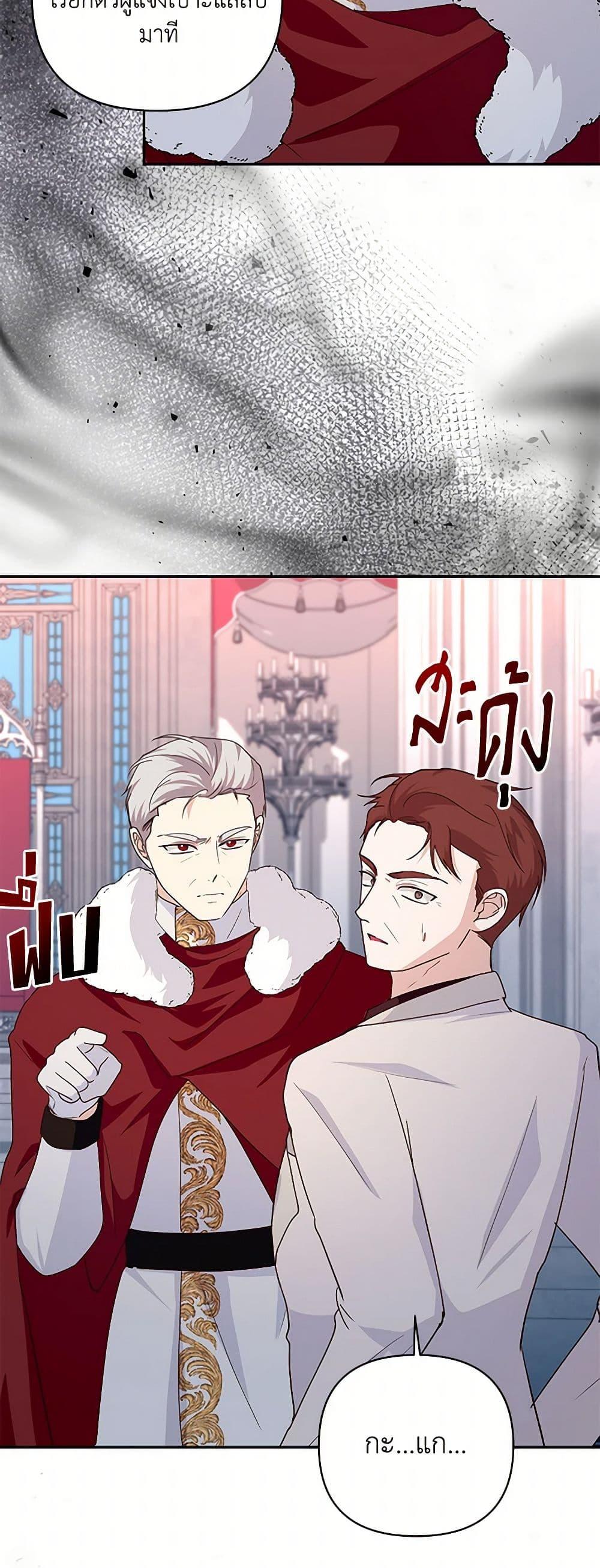 Manga-lc-com อ่านมังงะ อ่านการ์ตูน ออนไลน์ ฟรี Once Married ตอนที่ 1 2 3 4 5 6 7 8 9 10 11 12 13 14 ฟรี ไม่มีโฆษณา Manga-lc - อ่าน มังงะ อ่าน การ์ตูน ออนไลน์ อ่านมังงะ ฟรี