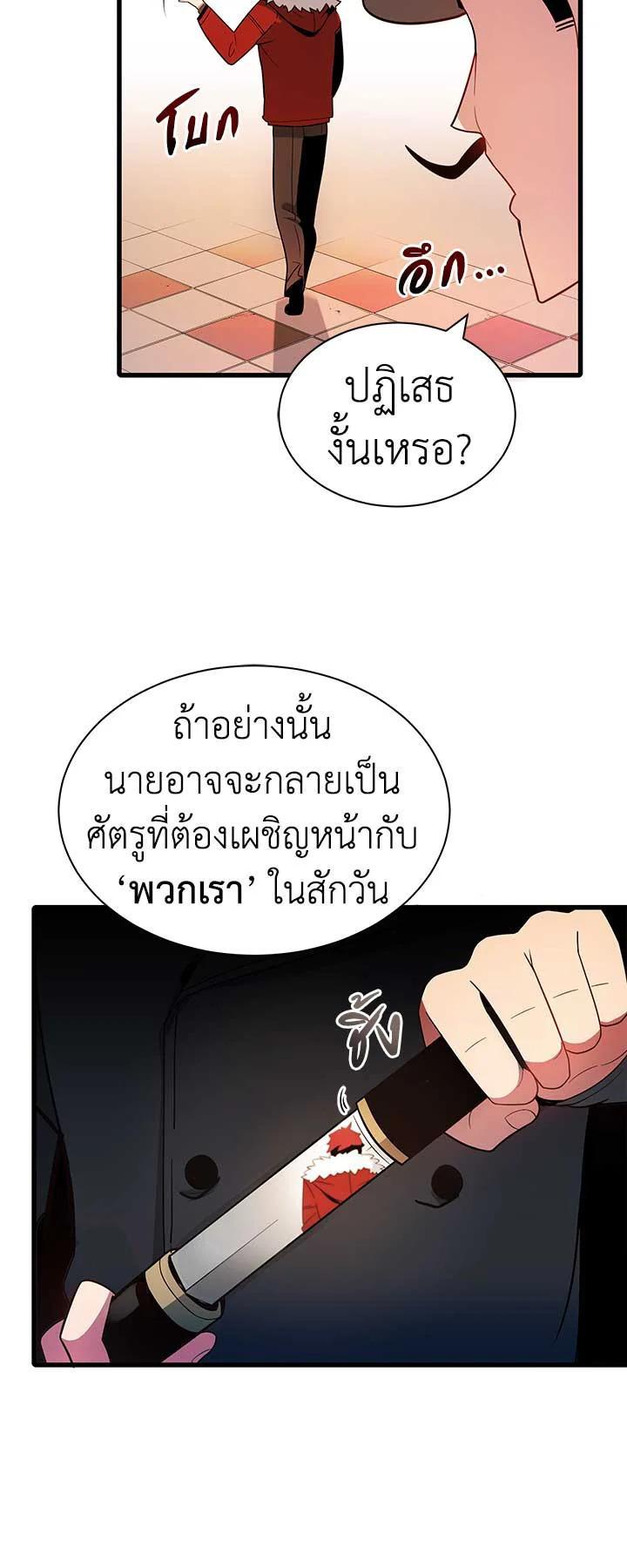 Manga-lc-com อ่านมังงะ อ่านการ์ตูน ออนไลน์ ฟรี The Descent of the Demonic Master ตอนที่ 1 2 3 4 5 6 7 8 9 10 11 12 13 14 ฟรี ไม่มีโฆษณา Manga-lc - อ่าน มังงะ อ่าน การ์ตูน ออนไลน์ อ่านมังงะ ฟรี