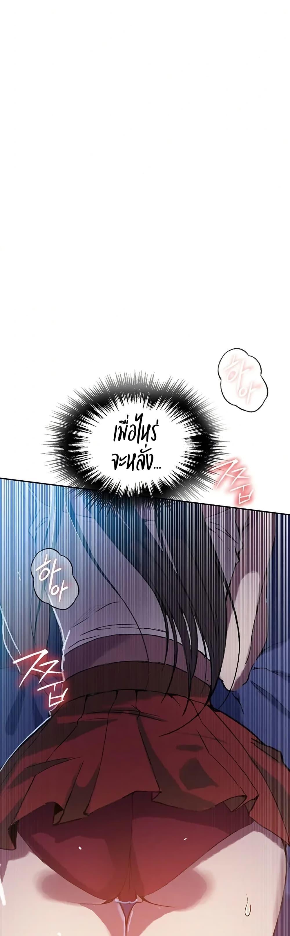 Doujin-Lc- อ่าน โดจิน มังฮวา เกาหลี ญี่ปุ่น จีน แปลไทย Secret Class ตอนที่ 1 2 3 4 5 6 7 8 9 10 11 12 13 14 ฟรี ไม่มีโฆษณา อ่าน โดจิน Manhwa เกาหลี ญี่ปุ่น จีน เรามีครบ คัดมาให้เน้นๆ โดจิน 18+ รับประกันความฟินโดย  Doujin Lc