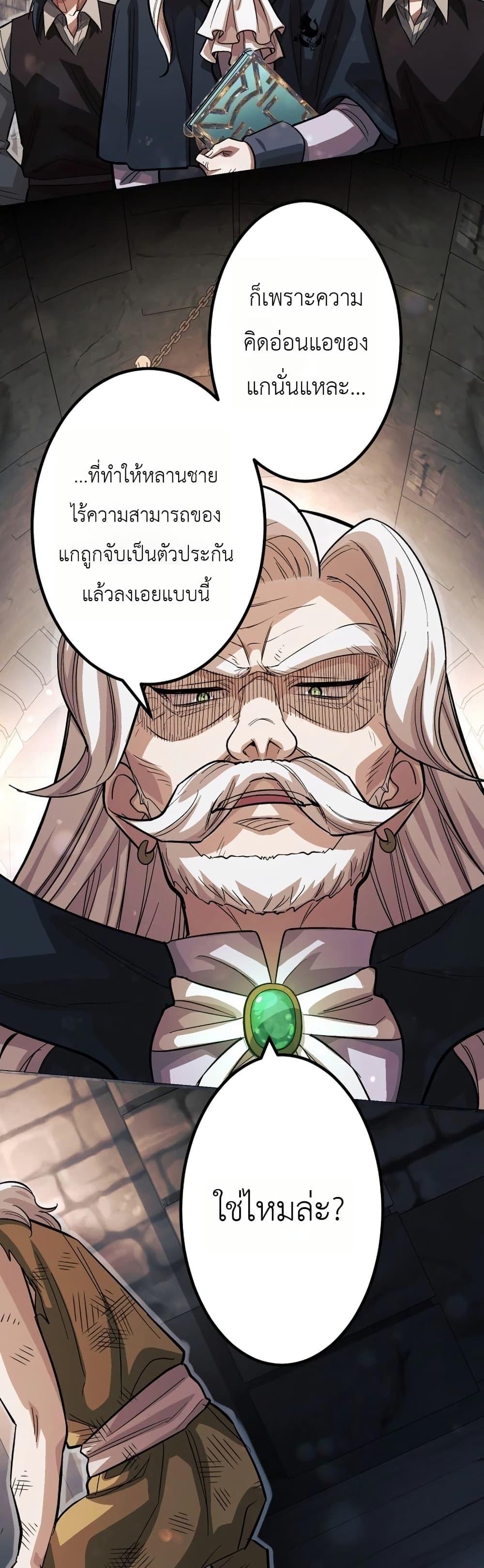 Manga-lc-com อ่านมังงะ อ่านการ์ตูน ออนไลน์ ฟรี The Divine-Eyed Grimoire Mage Jewel Saga ตอนที่ 1 2 3 4 5 6 7 8 9 10 11 12 13 14 ฟรี ไม่มีโฆษณา Manga-lc - อ่าน มังงะ อ่าน การ์ตูน ออนไลน์ อ่านมังงะ ฟรี