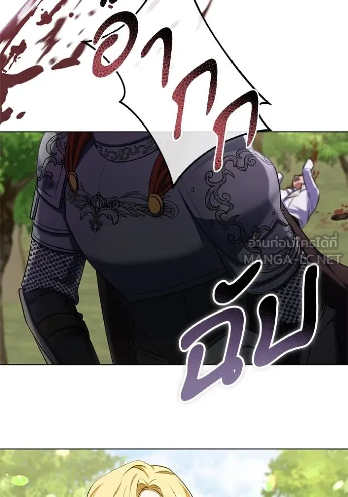 ทางหลุดพ้นของ ตอนที่ 68 รูปที่ 66