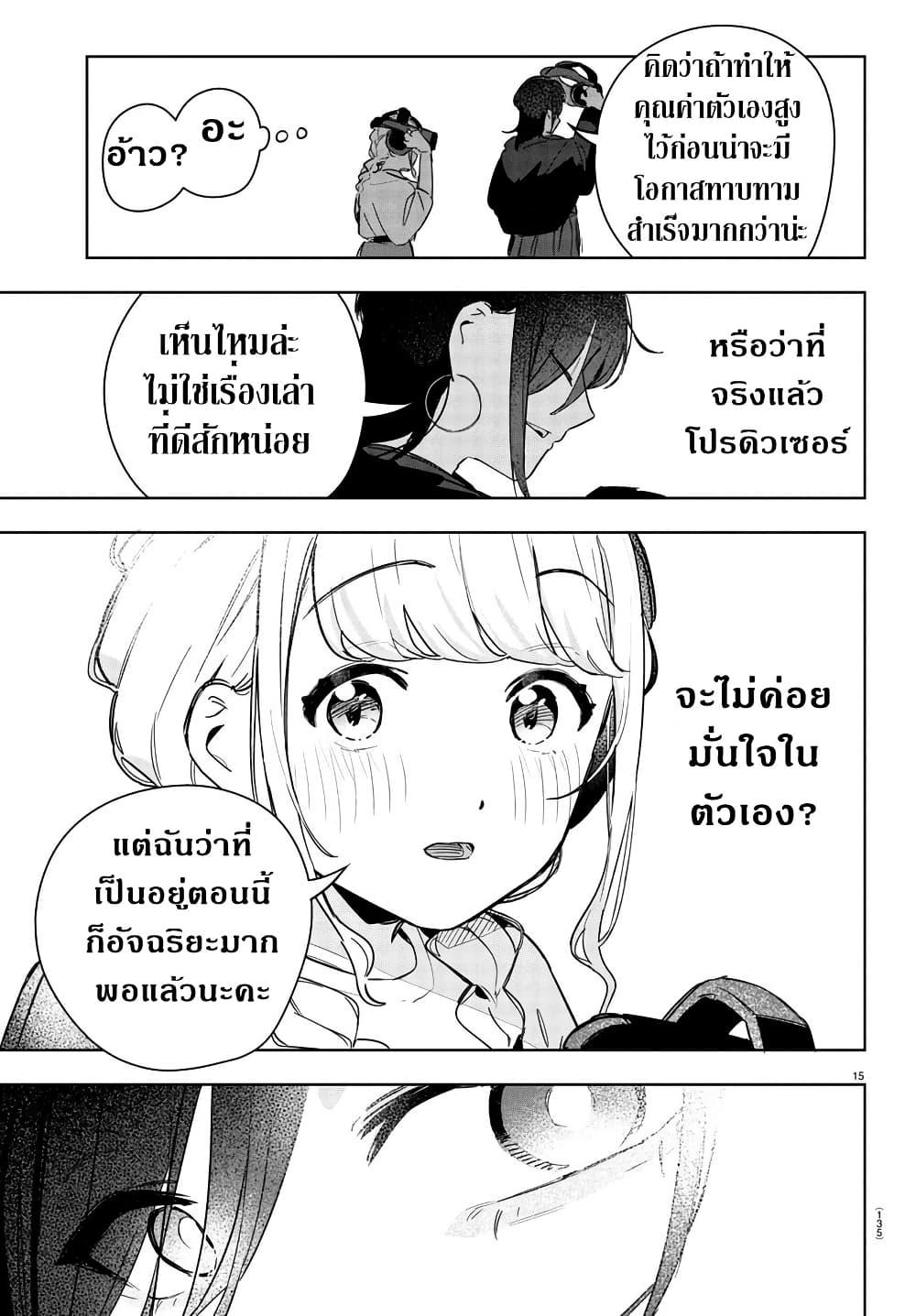 Manga-lc-com อ่านมังงะ อ่านการ์ตูน ออนไลน์ ฟรี Gakuen Idolm@aster Gold Rush ตอนที่ 1 2 3 4 5 6 7 8 9 10 11 12 13 14 ฟรี ไม่มีโฆษณา Manga-lc - อ่าน มังงะ อ่าน การ์ตูน ออนไลน์ อ่านมังงะ ฟรี