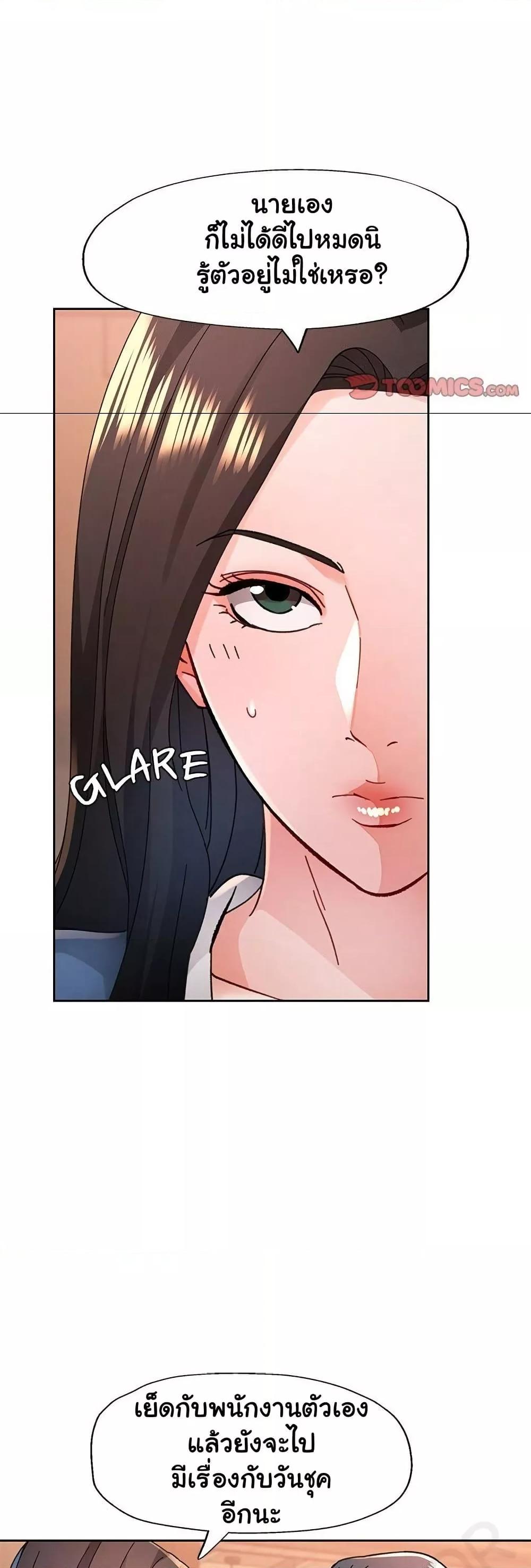 Doujin-Lc- อ่าน โดจิน มังฮวา เกาหลี ญี่ปุ่น จีน แปลไทย Wait, I’m a Married Woman! ตอนที่ 1 2 3 4 5 6 7 8 9 10 11 12 13 14 ฟรี ไม่มีโฆษณา อ่าน โดจิน Manhwa เกาหลี ญี่ปุ่น จีน เรามีครบ คัดมาให้เน้นๆ โดจิน 18+ รับประกันความฟินโดย  Doujin Lc
