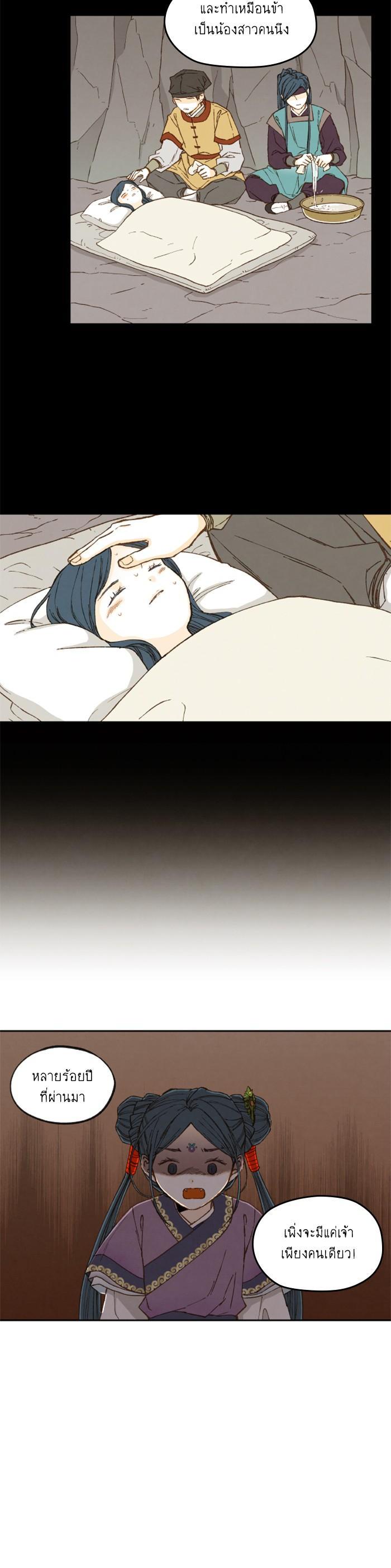 Manga-lc-com อ่านมังงะ อ่านการ์ตูน ออนไลน์ ฟรี How to Become a Dragon ตอนที่ 1 2 3 4 5 6 7 8 9 10 11 12 13 14 ฟรี ไม่มีโฆษณา Manga-lc - อ่าน มังงะ อ่าน การ์ตูน ออนไลน์ อ่านมังงะ ฟรี