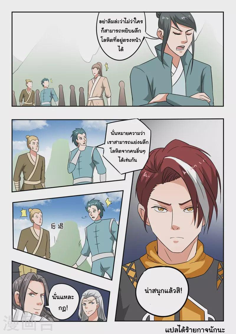 Manga-lc-com อ่านมังงะ อ่านการ์ตูน ออนไลน์ ฟรี Martial Master ตอนที่ 1 2 3 4 5 6 7 8 9 10 11 12 13 14 ฟรี ไม่มีโฆษณา Manga-lc - อ่าน มังงะ อ่าน การ์ตูน ออนไลน์ อ่านมังงะ ฟรี