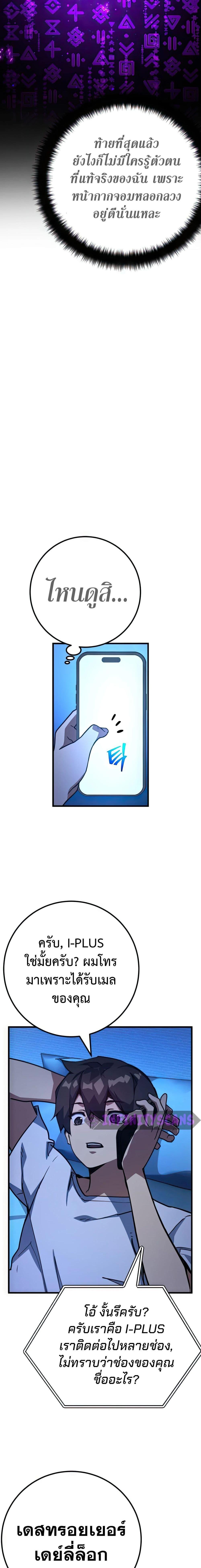 Manga-lc-com อ่านมังงะ อ่านการ์ตูน ออนไลน์ ฟรี World’s Strongest Troll ตอนที่ 1 2 3 4 5 6 7 8 9 10 11 12 13 14 ฟรี ไม่มีโฆษณา Manga-lc - อ่าน มังงะ อ่าน การ์ตูน ออนไลน์ อ่านมังงะ ฟรี