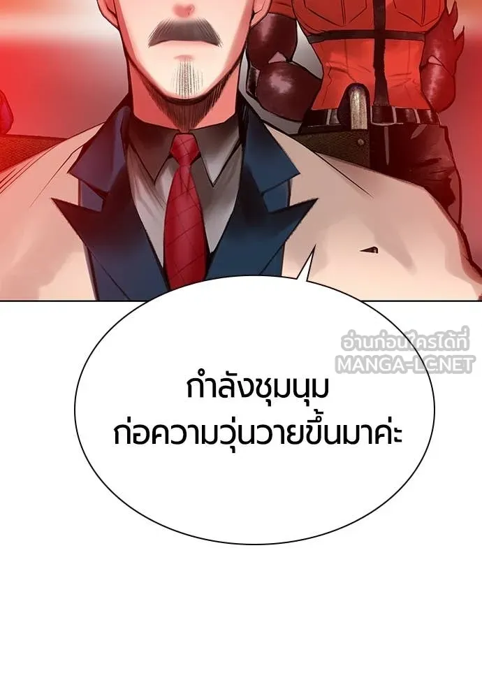 Jungle Juice ตอนที่ 178 รูปที่ 138