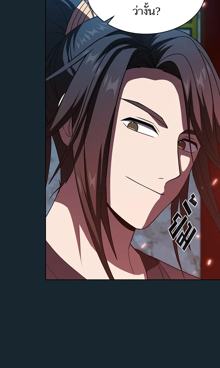 ผู้เล่นขั้นเทพแห่งหอคอยฝึกสอน ตอนที่ 67 รูปที่ 55