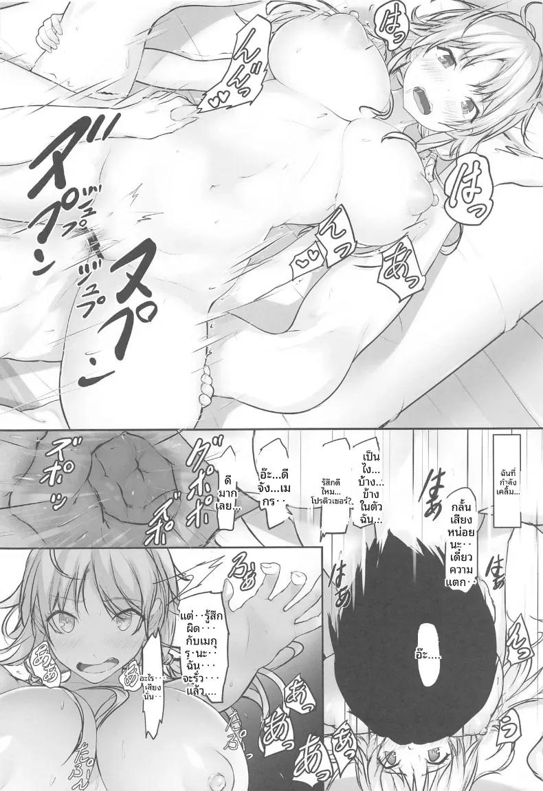 Doujin-Lc- อ่าน โดจิน มังฮวา เกาหลี ญี่ปุ่น จีน แปลไทย วันหยุดนี้ของเมกุรุ (Homu) (THE iDOLM@STER- Shiny Colors) ตอนที่ 1 2 3 4 5 6 7 8 9 10 11 12 13 14 ฟรี ไม่มีโฆษณา อ่าน โดจิน Manhwa เกาหลี ญี่ปุ่น จีน เรามีครบ คัดมาให้เน้นๆ โดจิน 18+ รับประกันความฟินโดย  Doujin Lc