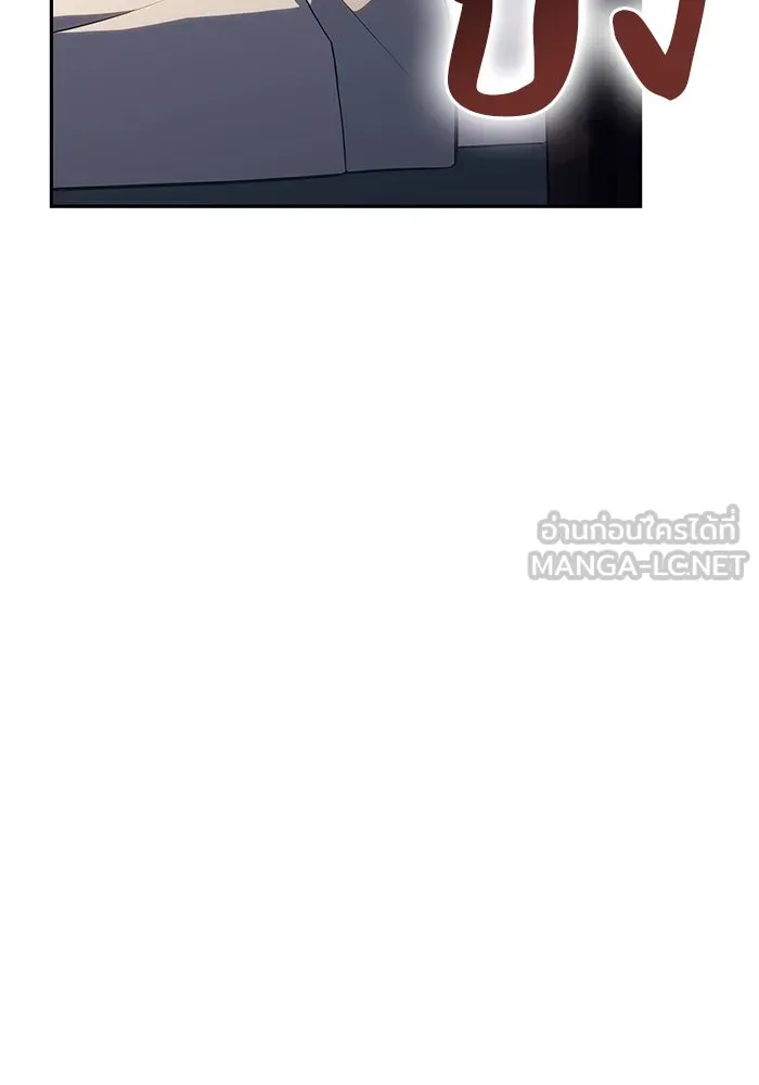 ลูกชายคนเล็กของดยุกคือมือสังหาร ตอนที่ 13 รูปที่ 39