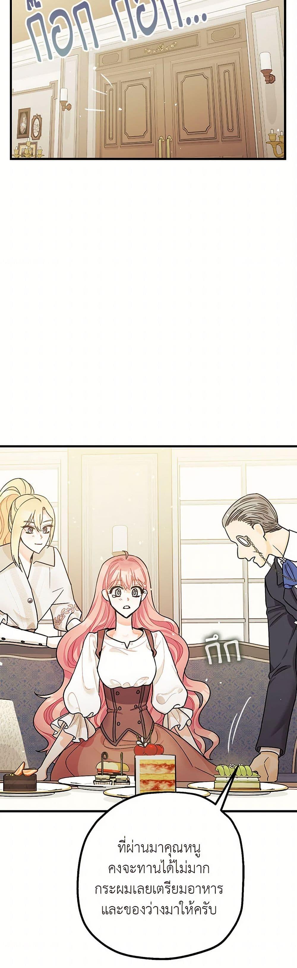 Manga-lc-com อ่านมังงะ อ่านการ์ตูน ออนไลน์ ฟรี The Tyrant’s Tranquilizer ตอนที่ 1 2 3 4 5 6 7 8 9 10 11 12 13 14 ฟรี ไม่มีโฆษณา Manga-lc - อ่าน มังงะ อ่าน การ์ตูน ออนไลน์ อ่านมังงะ ฟรี