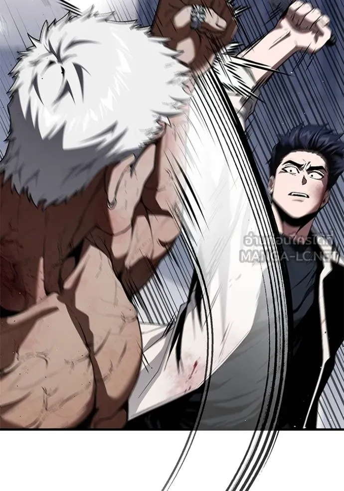 สนิมเชือดเลือดสาด ตอนที่ 32 รูปที่ 24