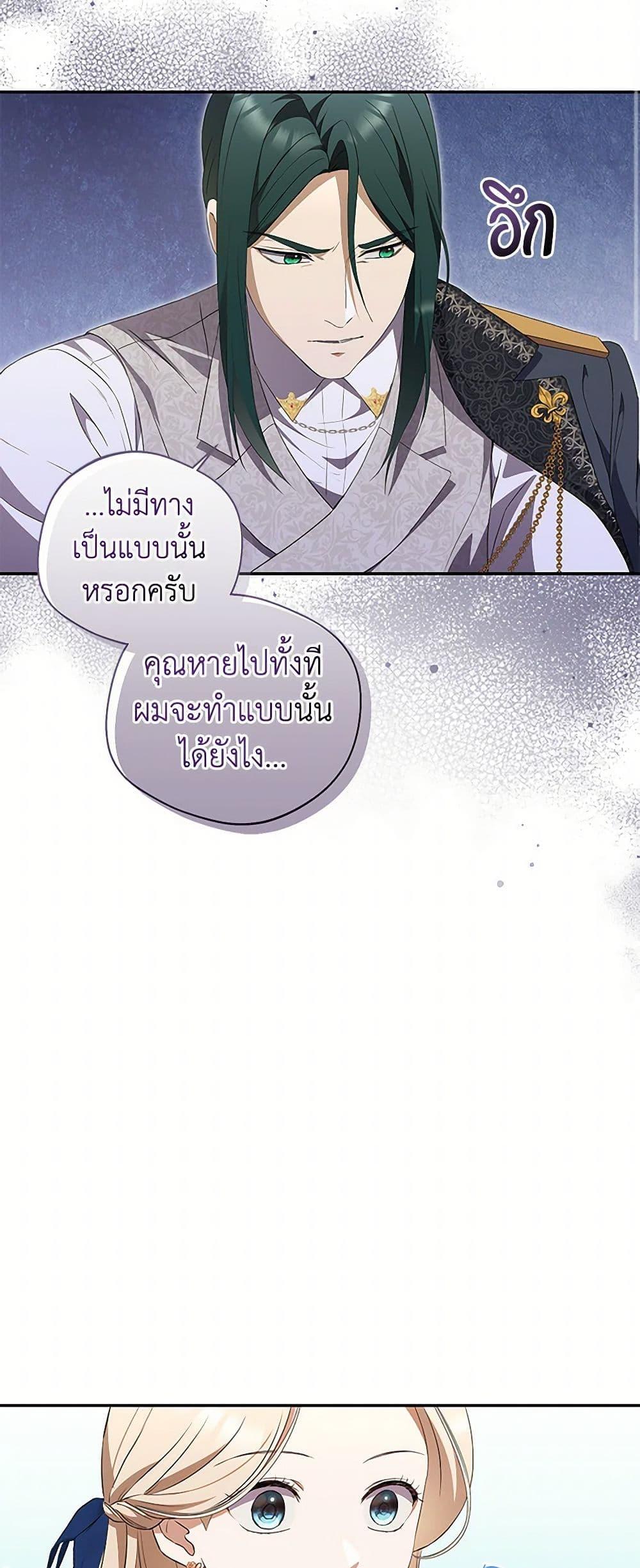 Manga-lc-com อ่านมังงะ อ่านการ์ตูน ออนไลน์ ฟรี There Is No Need to Be Obsessed ตอนที่ 1 2 3 4 5 6 7 8 9 10 11 12 13 14 ฟรี ไม่มีโฆษณา Manga-lc - อ่าน มังงะ อ่าน การ์ตูน ออนไลน์ อ่านมังงะ ฟรี