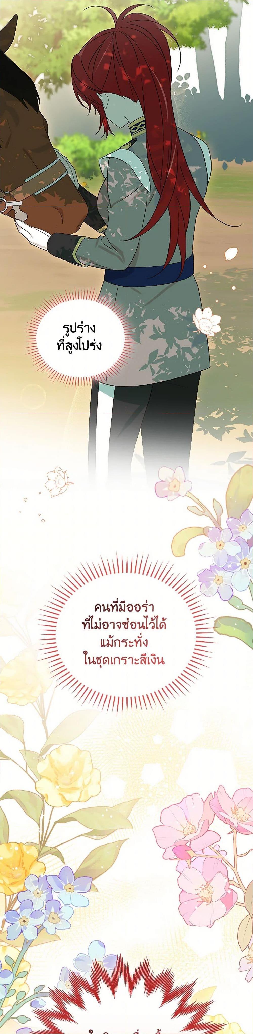 Manga-lc-com อ่านมังงะ อ่านการ์ตูน ออนไลน์ ฟรี I Was Just Having Fun With the Time Limit ตอนที่ 1 2 3 4 5 6 7 8 9 10 11 12 13 14 ฟรี ไม่มีโฆษณา Manga-lc - อ่าน มังงะ อ่าน การ์ตูน ออนไลน์ อ่านมังงะ ฟรี