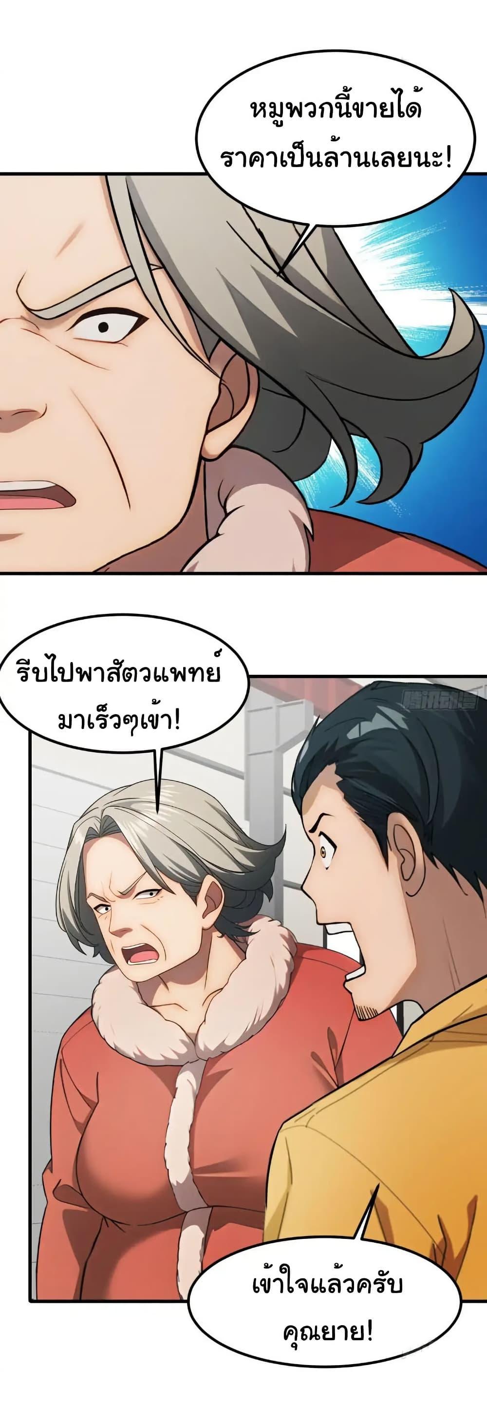 Manga-lc-com อ่านมังงะ อ่านการ์ตูน ออนไลน์ ฟรี Empress wife and trash husband ตอนที่ 1 2 3 4 5 6 7 8 9 10 11 12 13 14 ฟรี ไม่มีโฆษณา Manga-lc - อ่าน มังงะ อ่าน การ์ตูน ออนไลน์ อ่านมังงะ ฟรี