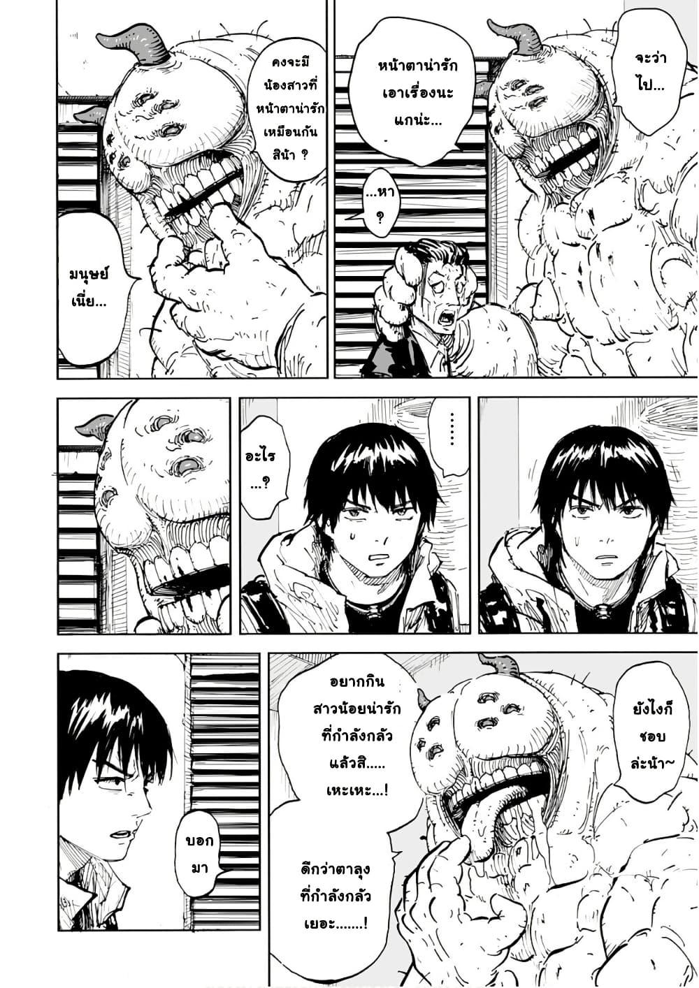 Manga-lc-com อ่านมังงะ อ่านการ์ตูน ออนไลน์ ฟรี Black Grotesque ตอนที่ 1 2 3 4 5 6 7 8 9 10 11 12 13 14 ฟรี ไม่มีโฆษณา Manga-lc - อ่าน มังงะ อ่าน การ์ตูน ออนไลน์ อ่านมังงะ ฟรี