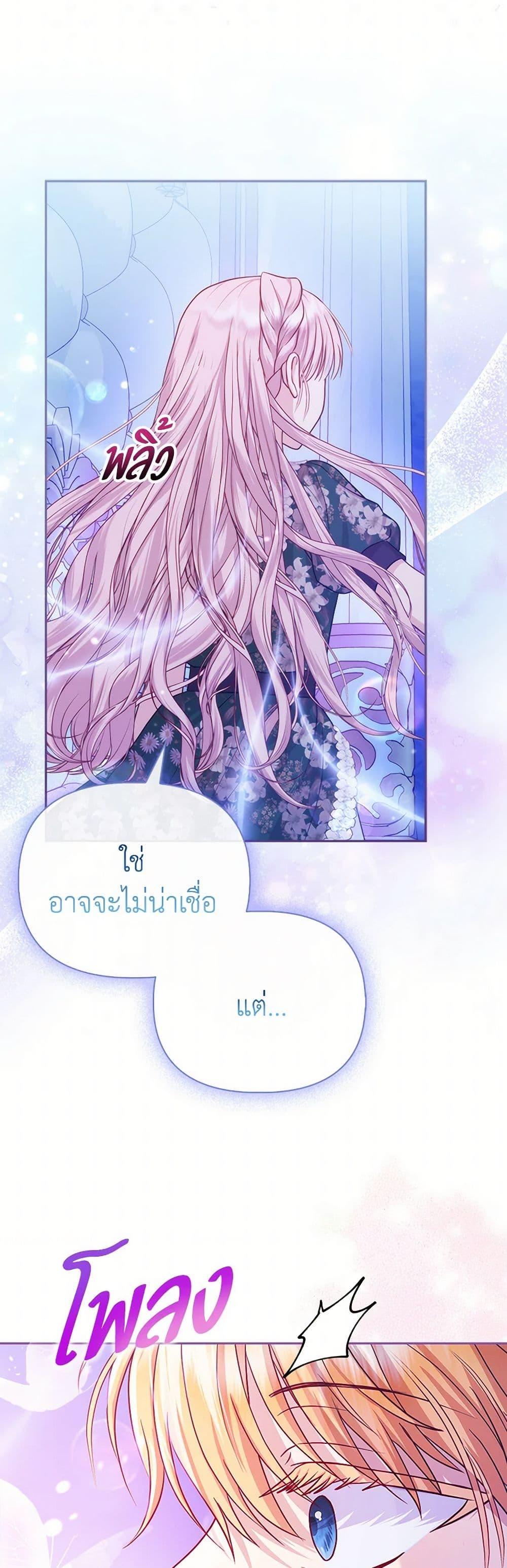 Manga-lc-com อ่านมังงะ อ่านการ์ตูน ออนไลน์ ฟรี Loved by the Villains ตอนที่ 1 2 3 4 5 6 7 8 9 10 11 12 13 14 ฟรี ไม่มีโฆษณา Manga-lc - อ่าน มังงะ อ่าน การ์ตูน ออนไลน์ อ่านมังงะ ฟรี