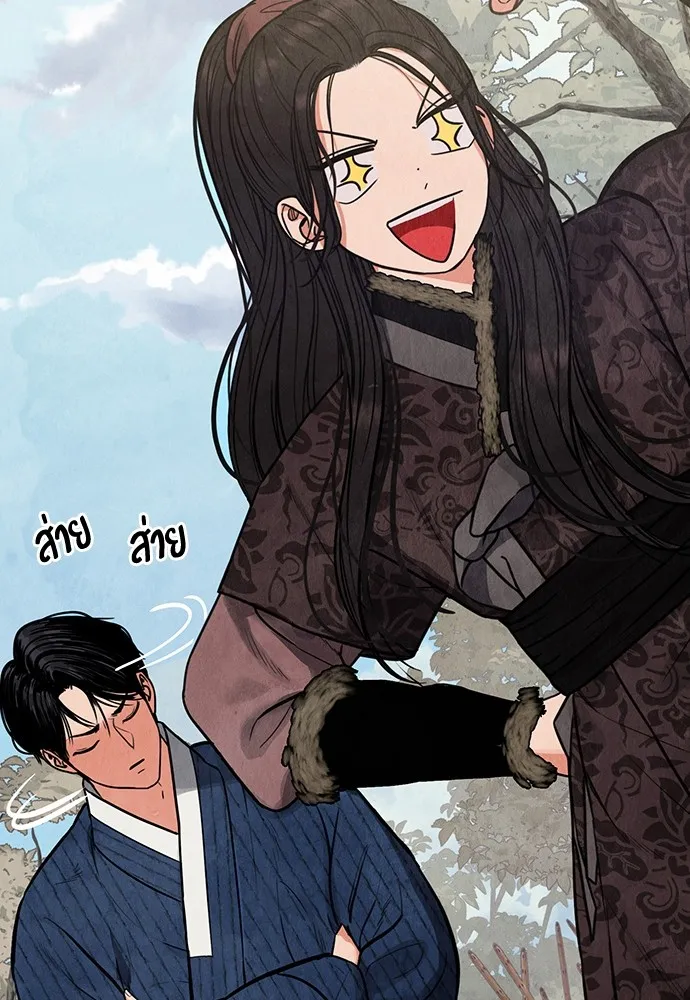 ความลับของสาวร่างทรง ตอนที่ 4 รูปที่ 109