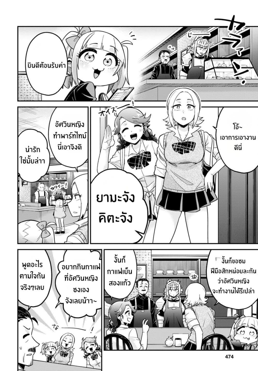 Manga-lc-com อ่านมังงะ อ่านการ์ตูน ออนไลน์ ฟรี Gal to Onna Kishi ตอนที่ 1 2 3 4 5 6 7 8 9 10 11 12 13 14 ฟรี ไม่มีโฆษณา Manga-lc - อ่าน มังงะ อ่าน การ์ตูน ออนไลน์ อ่านมังงะ ฟรี