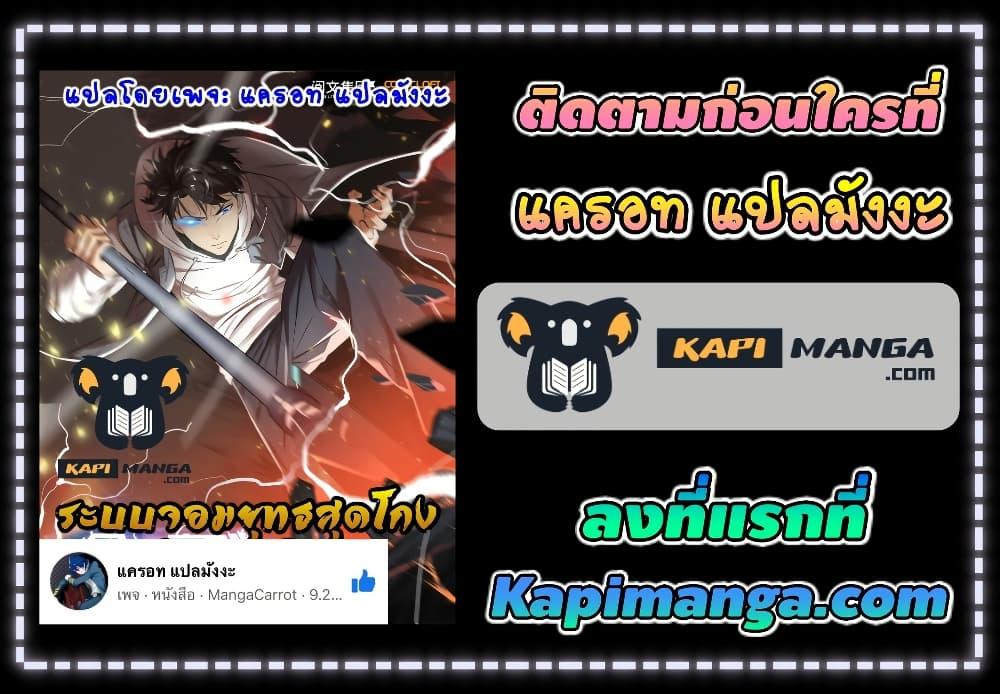 Manga-lc-com อ่านมังงะ อ่านการ์ตูน ออนไลน์ ฟรี GlobalMartial ตอนที่ 1 2 3 4 5 6 7 8 9 10 11 12 13 14 ฟรี ไม่มีโฆษณา Manga-lc - อ่าน มังงะ อ่าน การ์ตูน ออนไลน์ อ่านมังงะ ฟรี
