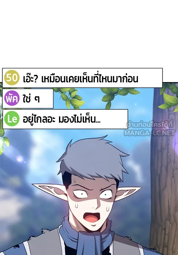 +99 ท่อนไม้พร้อมบวก ตอนที่ 15 รูปที่ 144