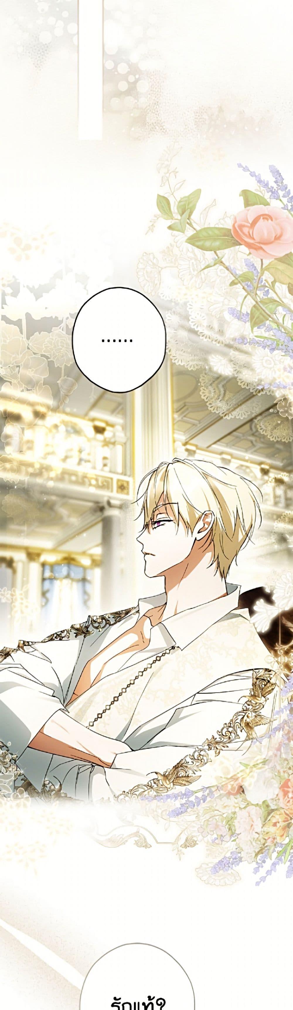 Manga-lc-com อ่านมังงะ อ่านการ์ตูน ออนไลน์ ฟรี An Extra Stole the Male Leads ตอนที่ 1 2 3 4 5 6 7 8 9 10 11 12 13 14 ฟรี ไม่มีโฆษณา Manga-lc - อ่าน มังงะ อ่าน การ์ตูน ออนไลน์ อ่านมังงะ ฟรี