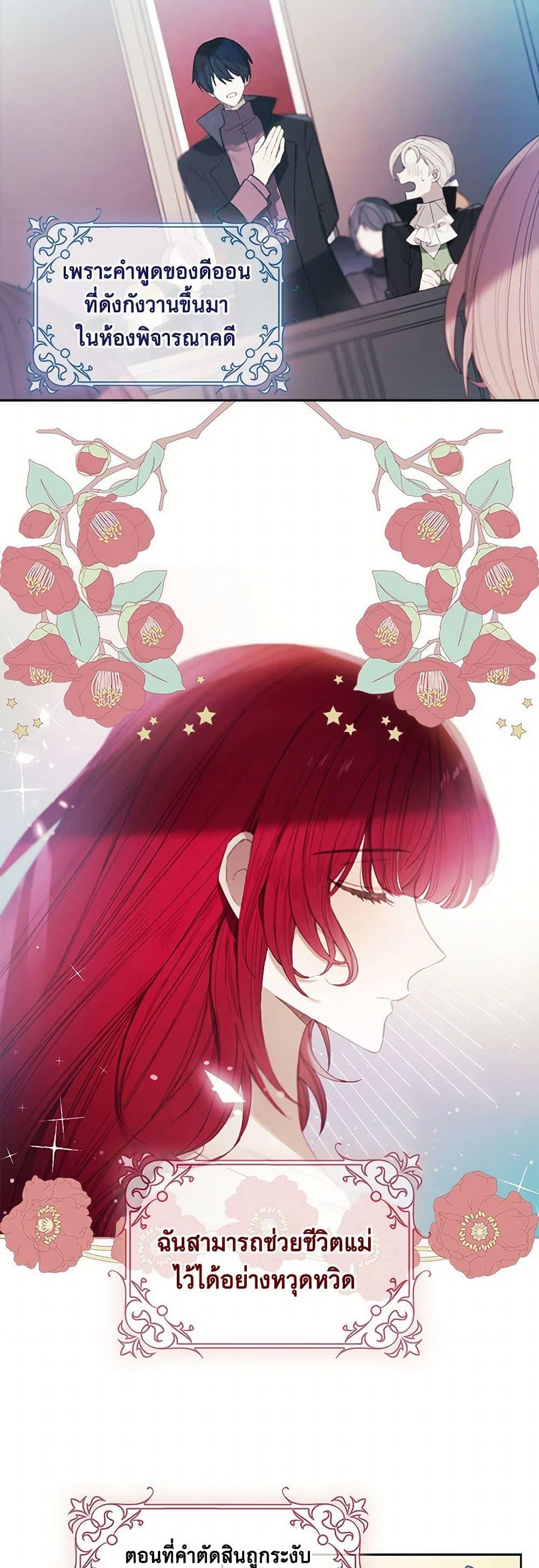 Manga-lc-com อ่านมังงะ อ่านการ์ตูน ออนไลน์ ฟรี The Princess’s Doll Shop ตอนที่ 1 2 3 4 5 6 7 8 9 10 11 12 13 14 ฟรี ไม่มีโฆษณา Manga-lc - อ่าน มังงะ อ่าน การ์ตูน ออนไลน์ อ่านมังงะ ฟรี