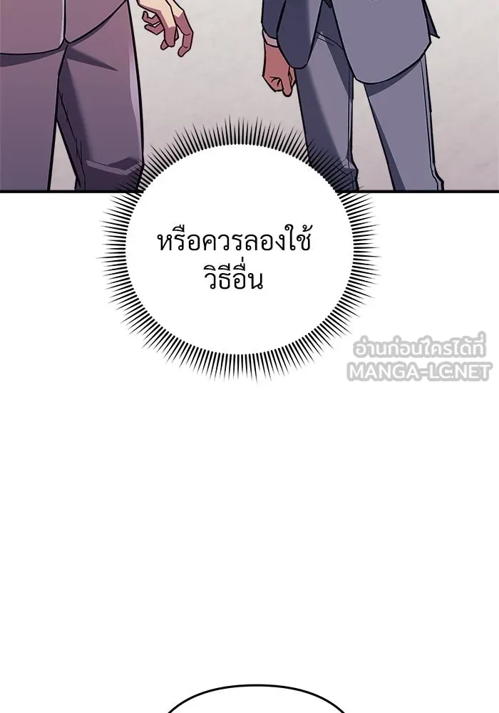 สัปดาห์นี้งดอัปตอนใหม่ ตอนที่ 91 รูปที่ 36