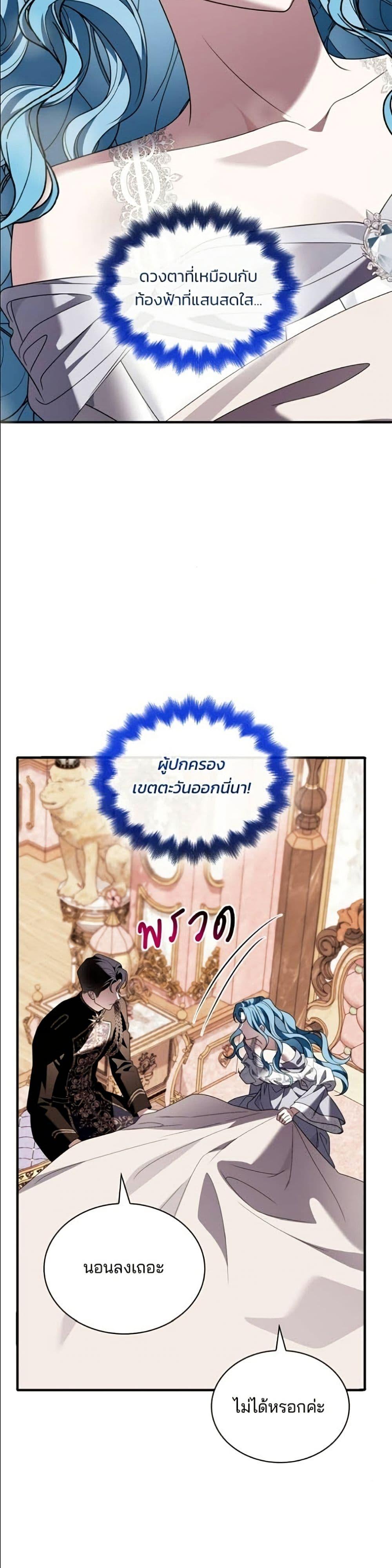 Manga-lc-com อ่านมังงะ อ่านการ์ตูน ออนไลน์ ฟรี Noble in Name, Vulgar at Heart ตอนที่ 1 2 3 4 5 6 7 8 9 10 11 12 13 14 ฟรี ไม่มีโฆษณา Manga-lc - อ่าน มังงะ อ่าน การ์ตูน ออนไลน์ อ่านมังงะ ฟรี