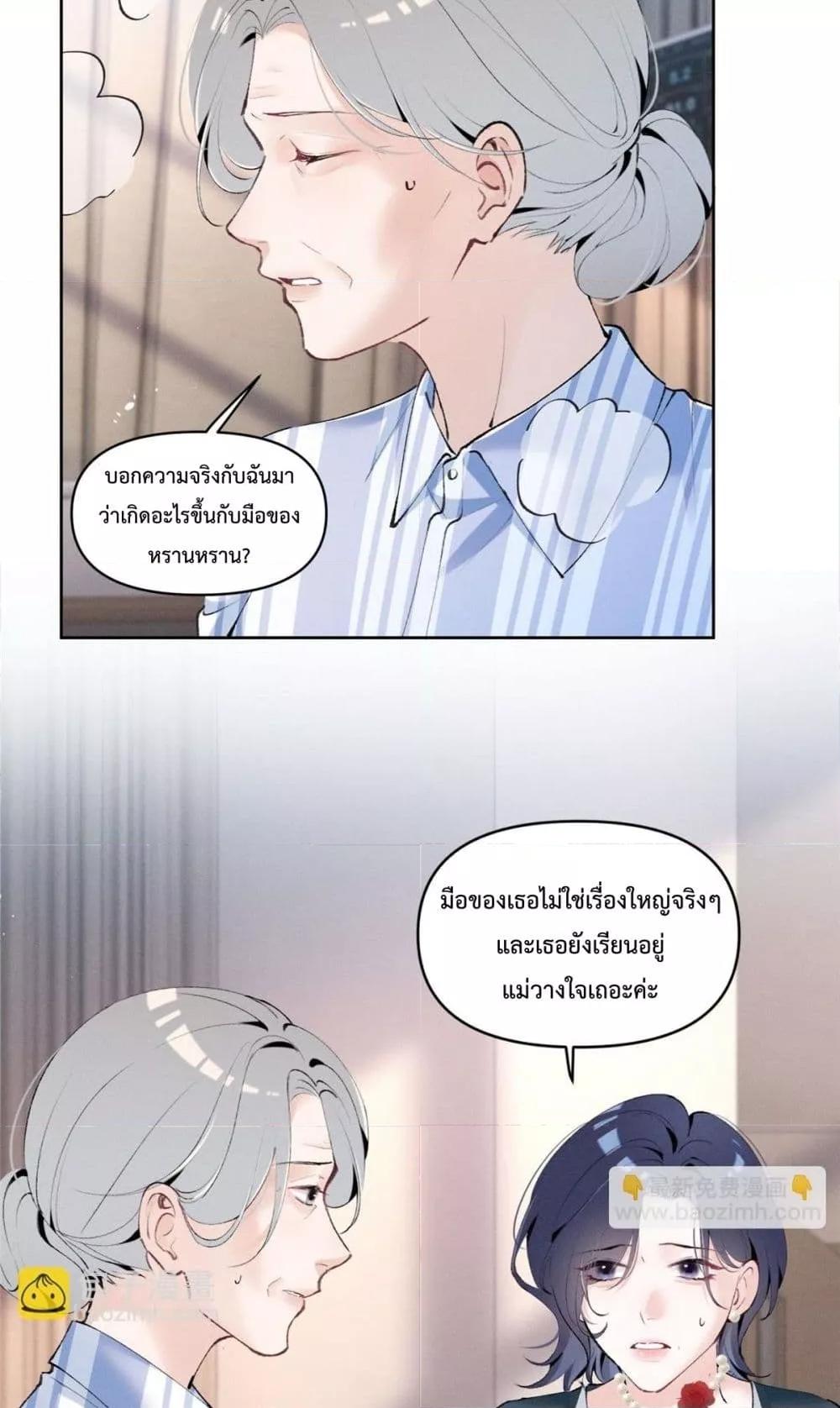 Manga-lc-com อ่านมังงะ อ่านการ์ตูน ออนไลน์ ฟรี BeneaththeLad ตอนที่ 1 2 3 4 5 6 7 8 9 10 11 12 13 14 ฟรี ไม่มีโฆษณา Manga-lc - อ่าน มังงะ อ่าน การ์ตูน ออนไลน์ อ่านมังงะ ฟรี