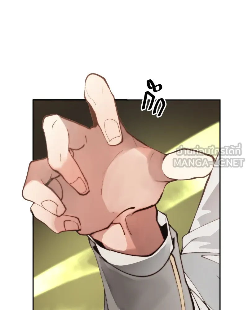 เทพมังกรคลั่งรัก ตอนที่ 16 วงกตเวท (2) รูปที่ 60