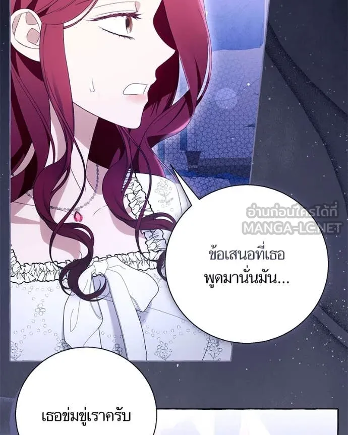 นึกว่าเป็นอิเซไค ตอนที่ 100 รูปที่ 74