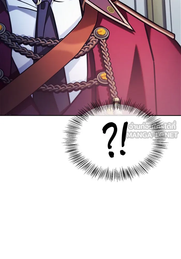 ผมไม่ได้เก่งอย่างที่คิด ตอนที่ 51 รูปที่ 30