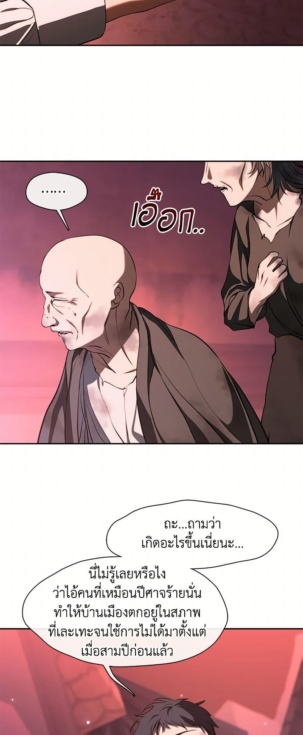 Manga-lc-com อ่านมังงะ อ่านการ์ตูน ออนไลน์ ฟรี I Failed To Throw The Villain Away ตอนที่ 1 2 3 4 5 6 7 8 9 10 11 12 13 14 ฟรี ไม่มีโฆษณา Manga-lc - อ่าน มังงะ อ่าน การ์ตูน ออนไลน์ อ่านมังงะ ฟรี