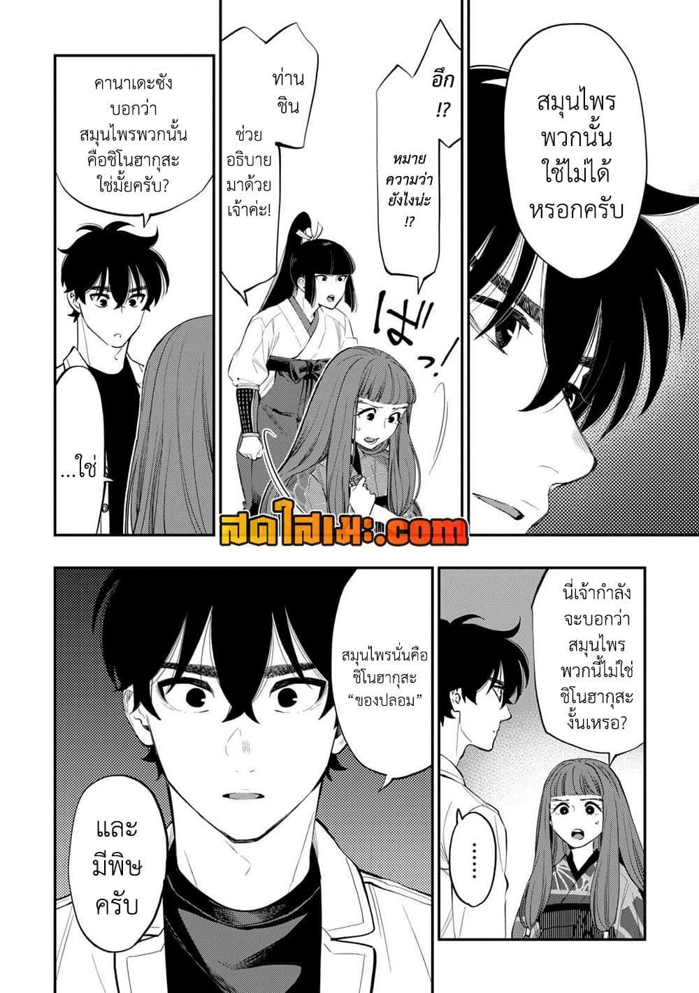 Manga-lc-com อ่านมังงะ อ่านการ์ตูน ออนไลน์ ฟรี The New Gate ตอนที่ 1 2 3 4 5 6 7 8 9 10 11 12 13 14 ฟรี ไม่มีโฆษณา Manga-lc - อ่าน มังงะ อ่าน การ์ตูน ออนไลน์ อ่านมังงะ ฟรี