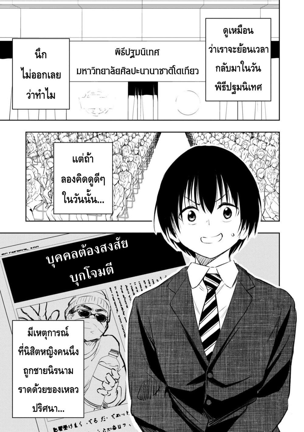 Manga-lc-com อ่านมังงะ อ่านการ์ตูน ออนไลน์ ฟรี Ore no Yubisaki de Nureru Sekai ตอนที่ 1 2 3 4 5 6 7 8 9 10 11 12 13 14 ฟรี ไม่มีโฆษณา Manga-lc - อ่าน มังงะ อ่าน การ์ตูน ออนไลน์ อ่านมังงะ ฟรี