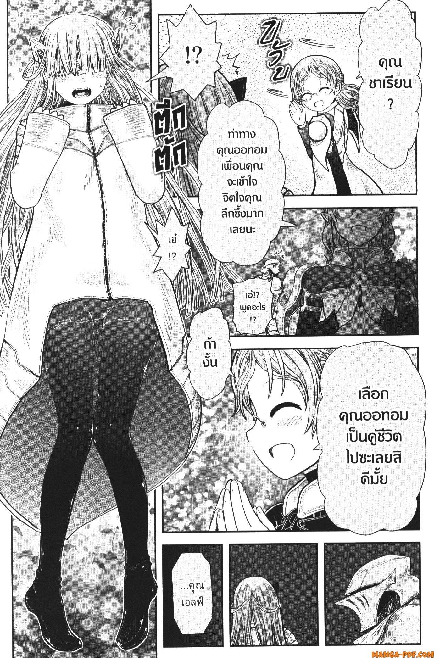 Manga-lc-com อ่านมังงะ อ่านการ์ตูน ออนไลน์ ฟรี Isekai Ojisan ตอนที่ 1 2 3 4 5 6 7 8 9 10 11 12 13 14 ฟรี ไม่มีโฆษณา Manga-lc - อ่าน มังงะ อ่าน การ์ตูน ออนไลน์ อ่านมังงะ ฟรี