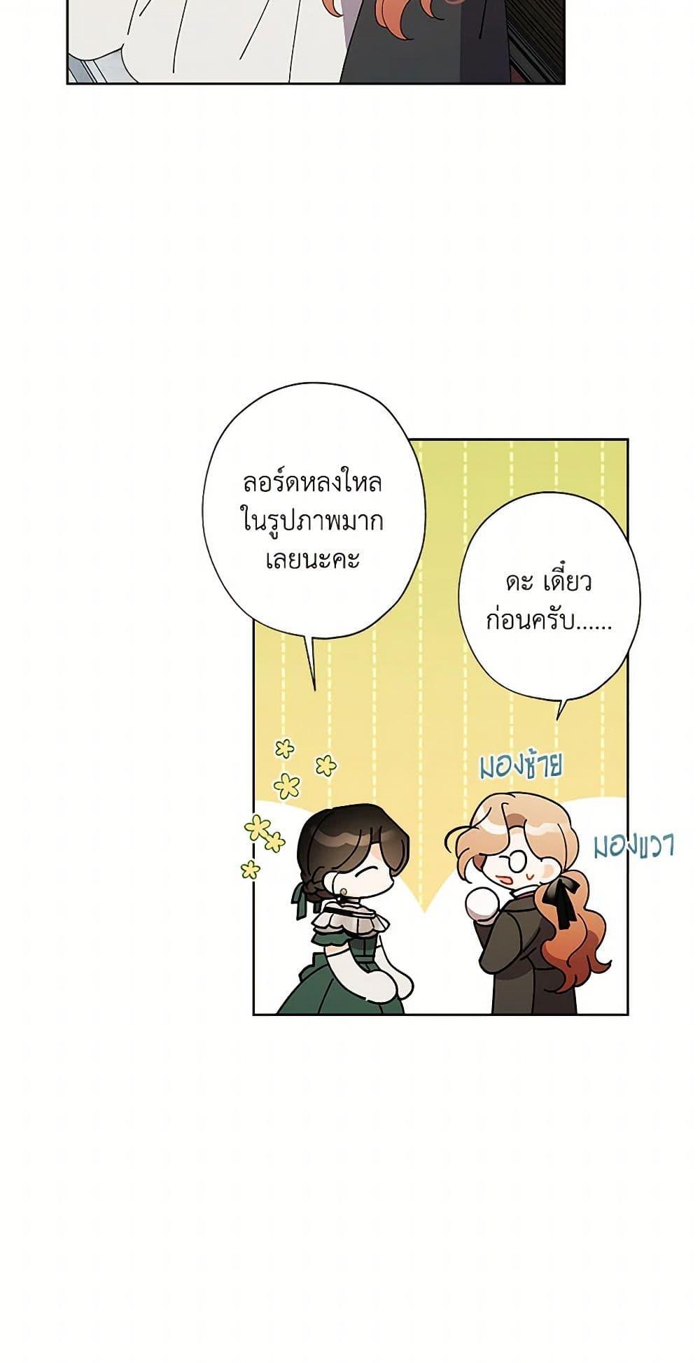 Manga-lc-com อ่านมังงะ อ่านการ์ตูน ออนไลน์ ฟรี I Raised Cinderella Preciously ตอนที่ 1 2 3 4 5 6 7 8 9 10 11 12 13 14 ฟรี ไม่มีโฆษณา Manga-lc - อ่าน มังงะ อ่าน การ์ตูน ออนไลน์ อ่านมังงะ ฟรี