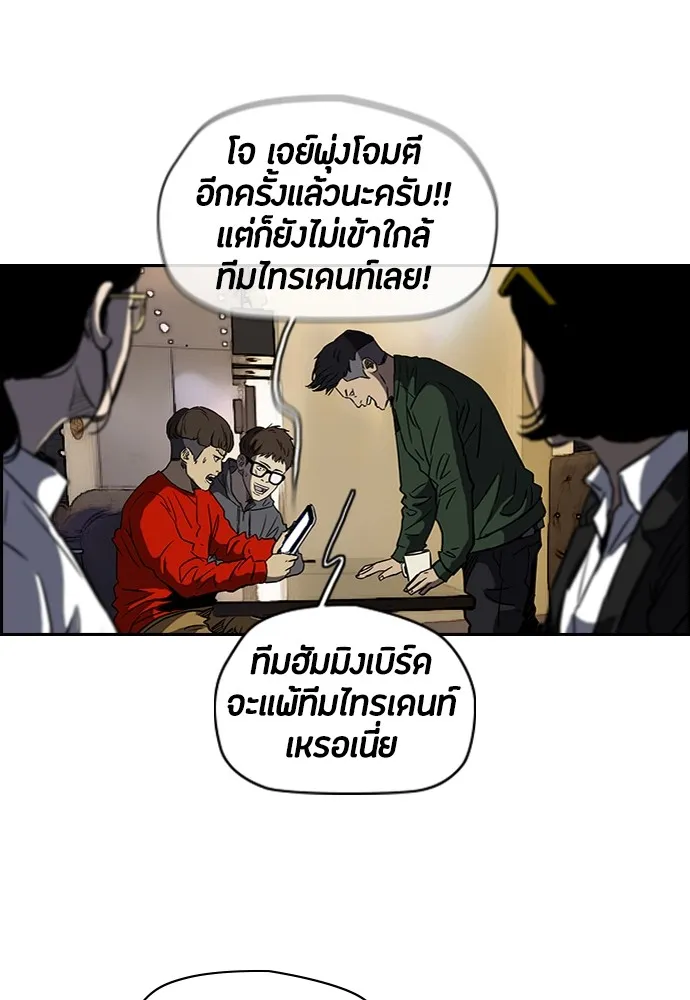 ปั่นสู้ฝันbrWind Breaker ตอนที่ 14 รูปที่ 59