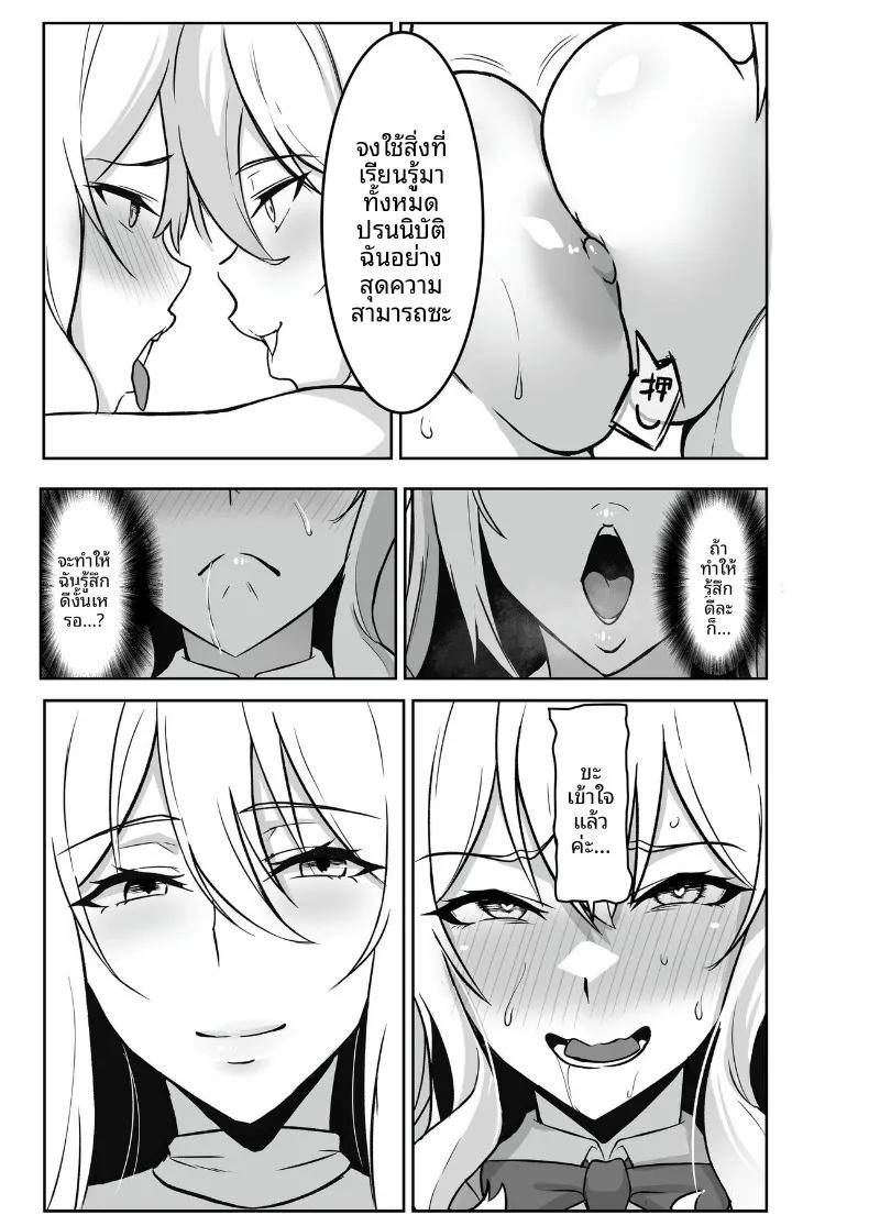 Doujin-Lc- อ่าน โดจิน มังฮวา เกาหลี ญี่ปุ่น จีน แปลไทย ศูนย์ฝึกแปรเปลี่ยนสภาพ (Eltoria, Shiki) ตอนที่ 1 2 3 4 5 6 7 8 9 10 11 12 13 14 ฟรี ไม่มีโฆษณา อ่าน โดจิน Manhwa เกาหลี ญี่ปุ่น จีน เรามีครบ คัดมาให้เน้นๆ โดจิน 18+ รับประกันความฟินโดย  Doujin Lc